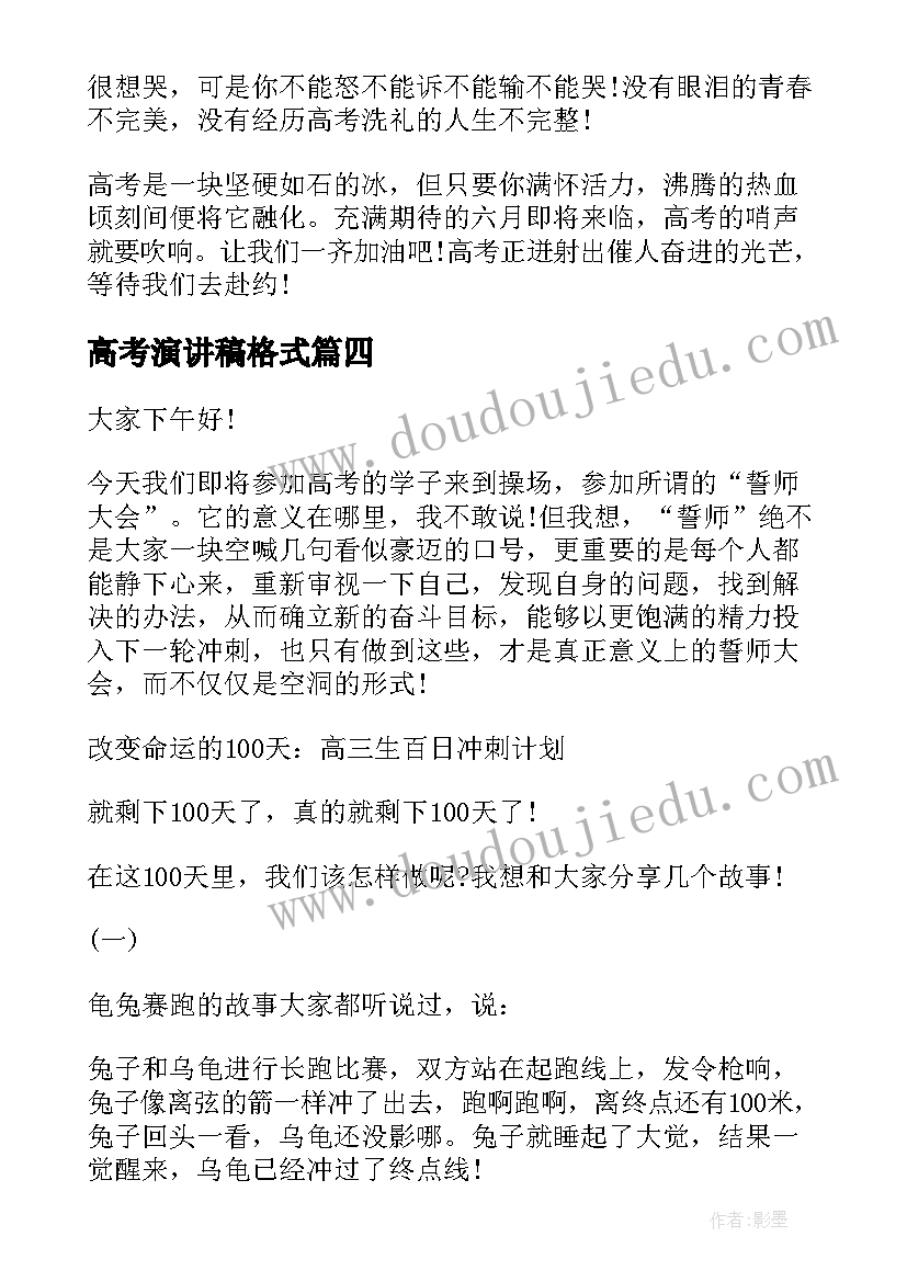 2023年于丹心得全文阅读 于丹一路向北心得体会(通用9篇)