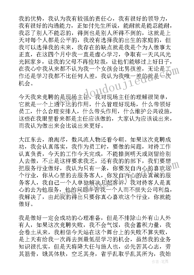 最新心得体会青少年(优秀8篇)