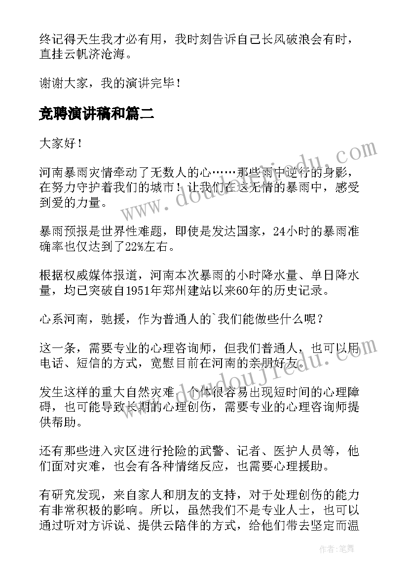 最新心得体会青少年(优秀8篇)