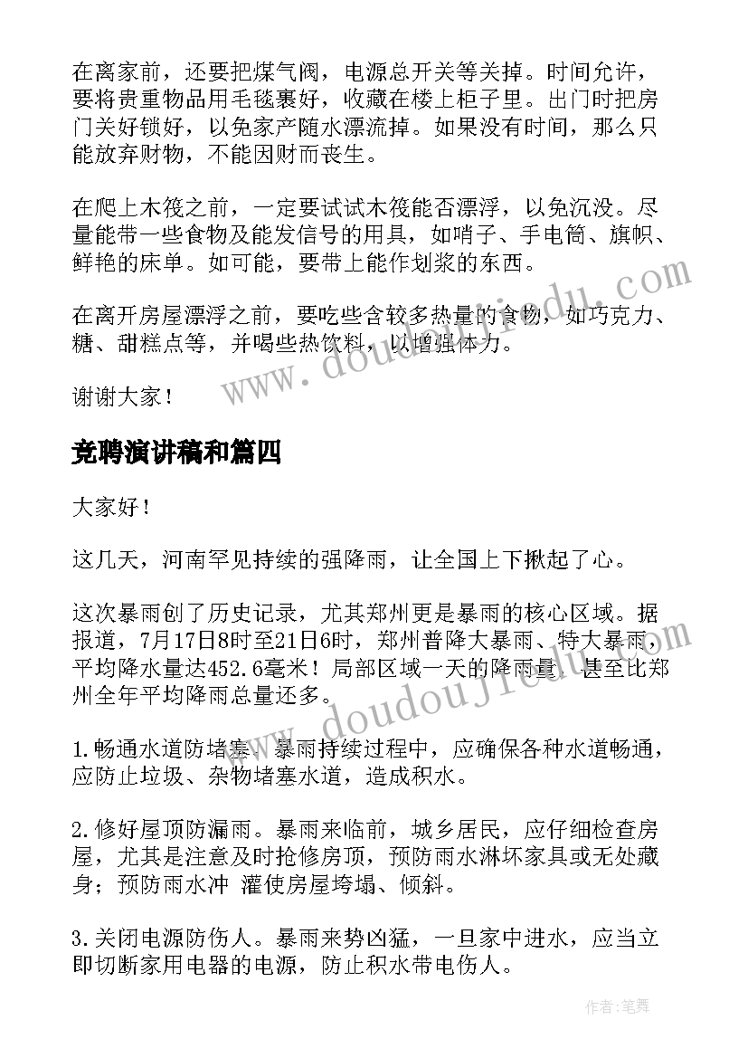 最新心得体会青少年(优秀8篇)