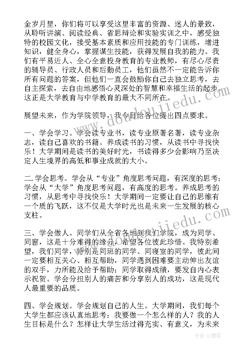 迎接长大演讲稿(优秀6篇)