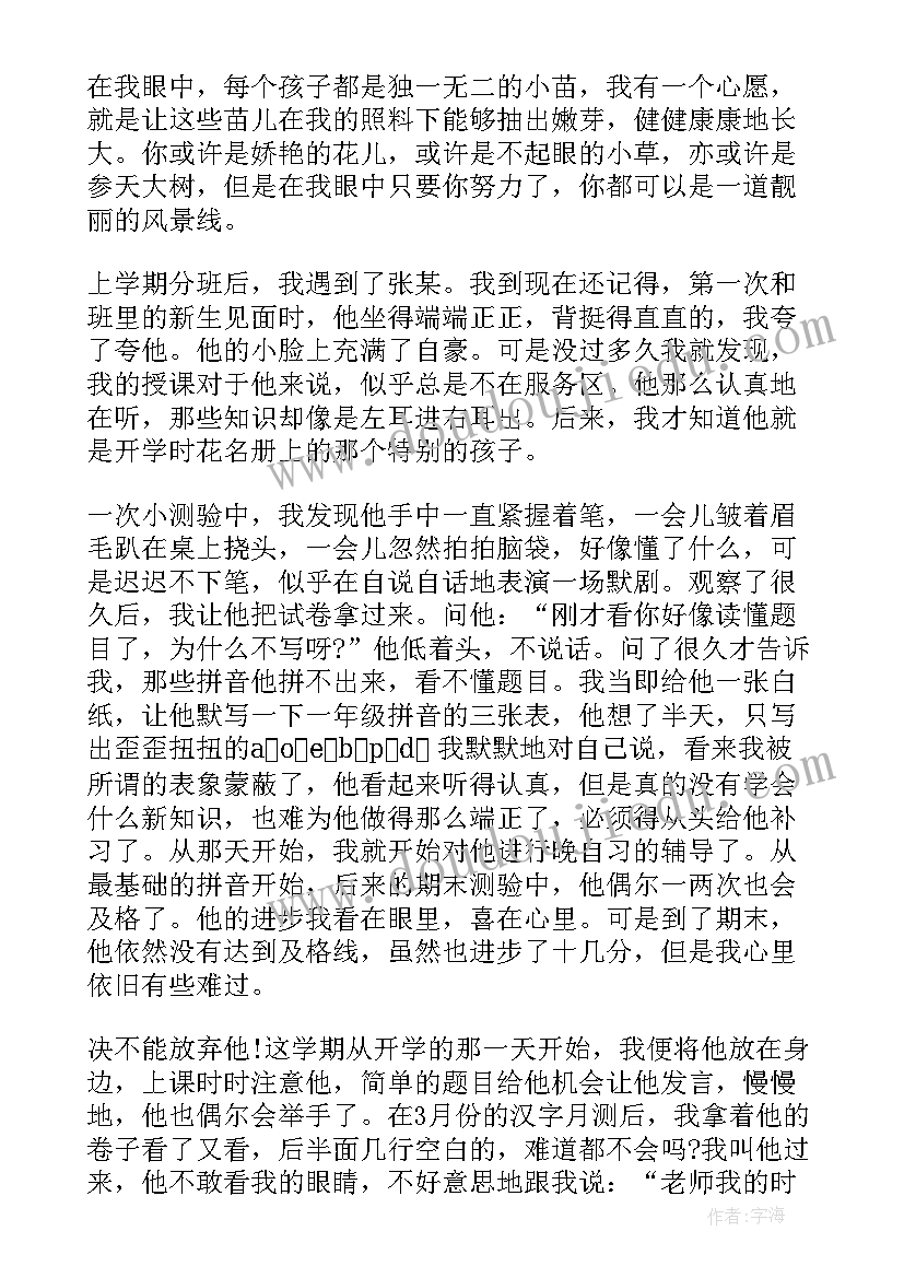 2023年不忘初心演讲比赛视频 不忘初心演讲稿(模板8篇)