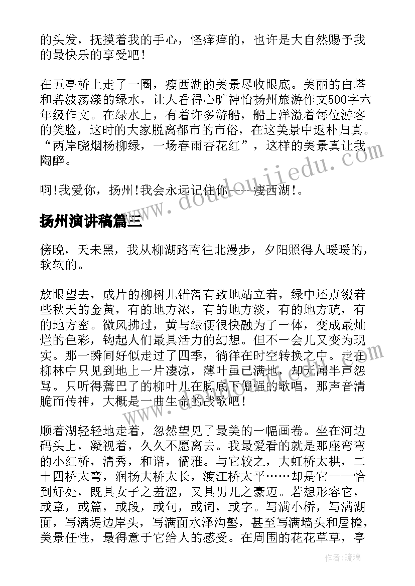 生存教育体会 观看贝尔野外生存心得体会(优质5篇)