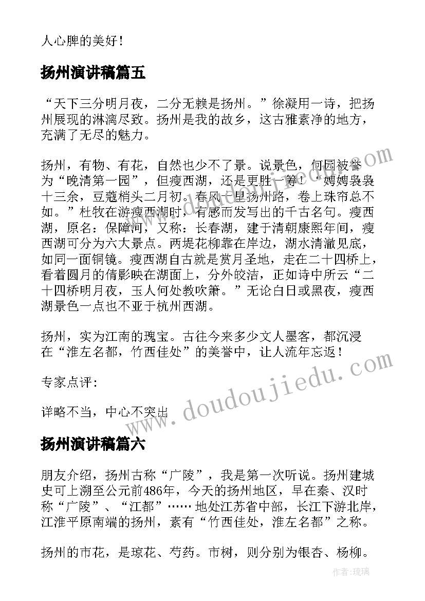 生存教育体会 观看贝尔野外生存心得体会(优质5篇)