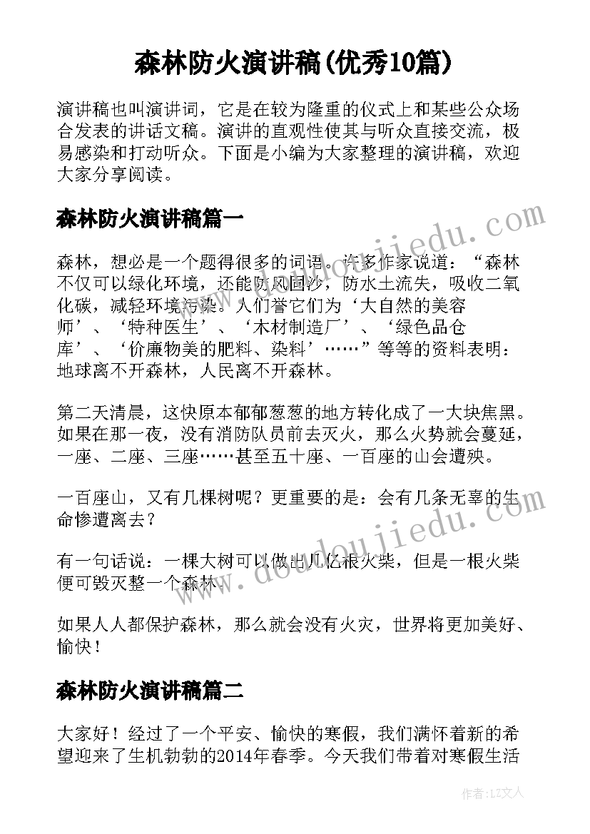 学生写的家访心得 大学生家访心得体会(模板5篇)