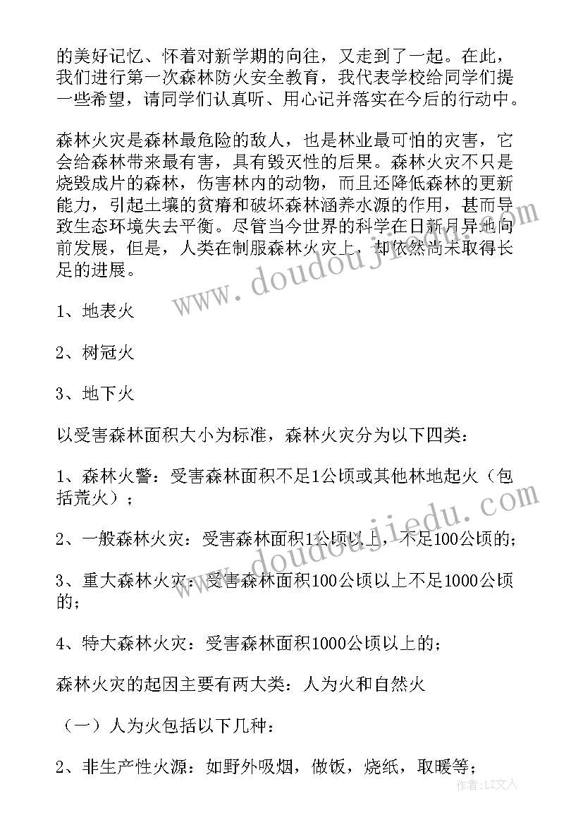 学生写的家访心得 大学生家访心得体会(模板5篇)