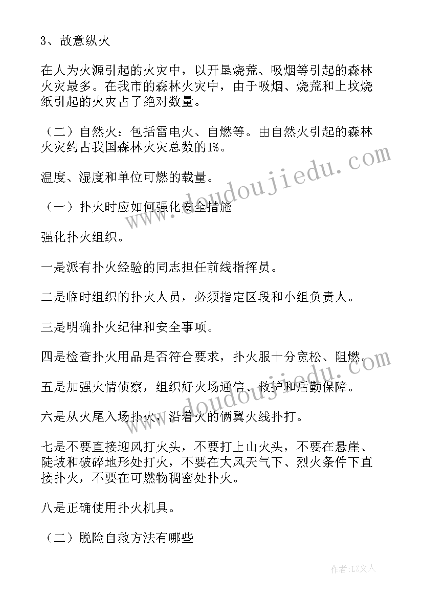 学生写的家访心得 大学生家访心得体会(模板5篇)