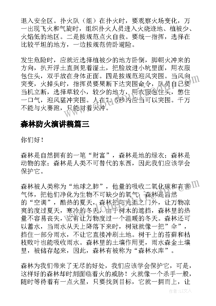 学生写的家访心得 大学生家访心得体会(模板5篇)