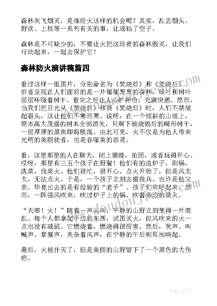 学生写的家访心得 大学生家访心得体会(模板5篇)