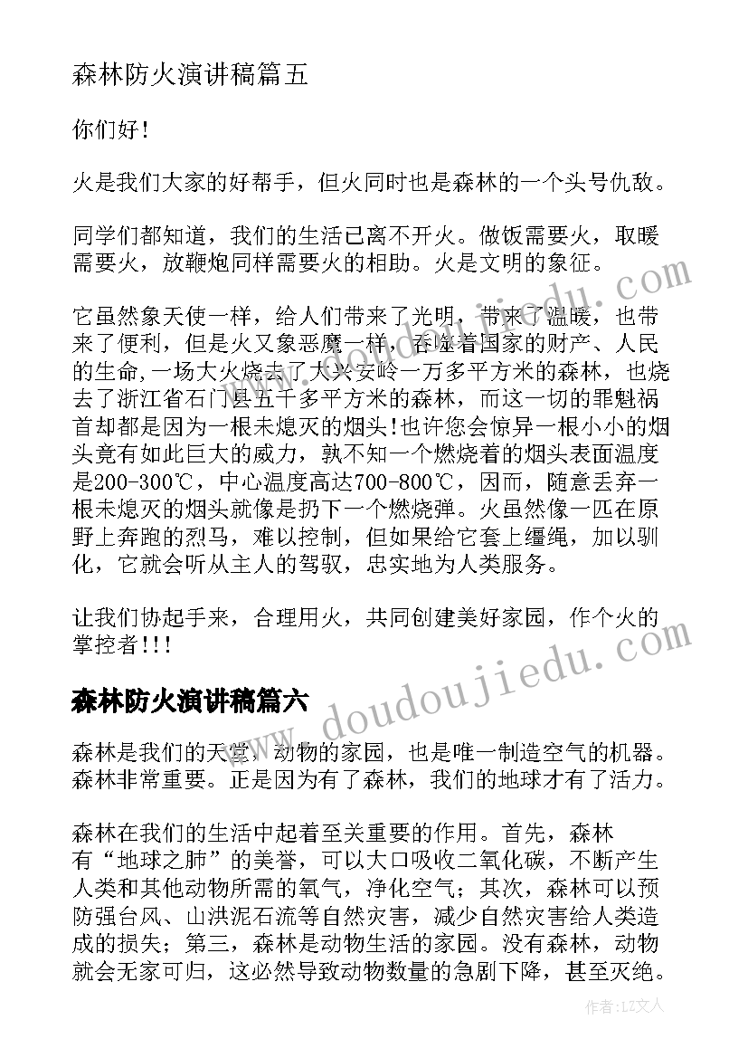 学生写的家访心得 大学生家访心得体会(模板5篇)