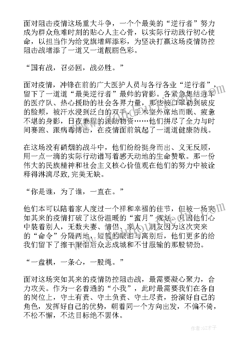 最新门面承租合同标准版图(模板6篇)