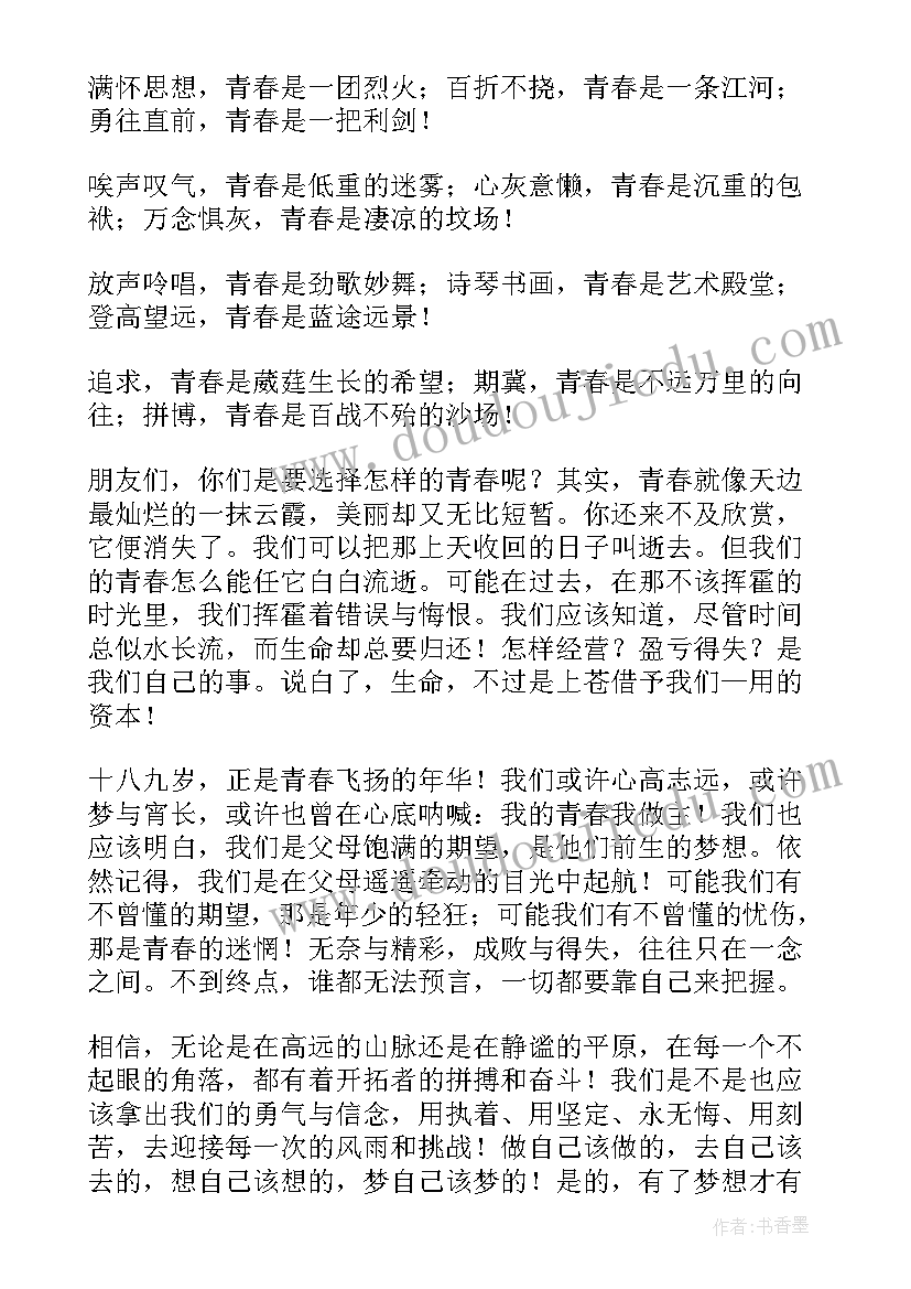 英文小短文演讲(优质10篇)