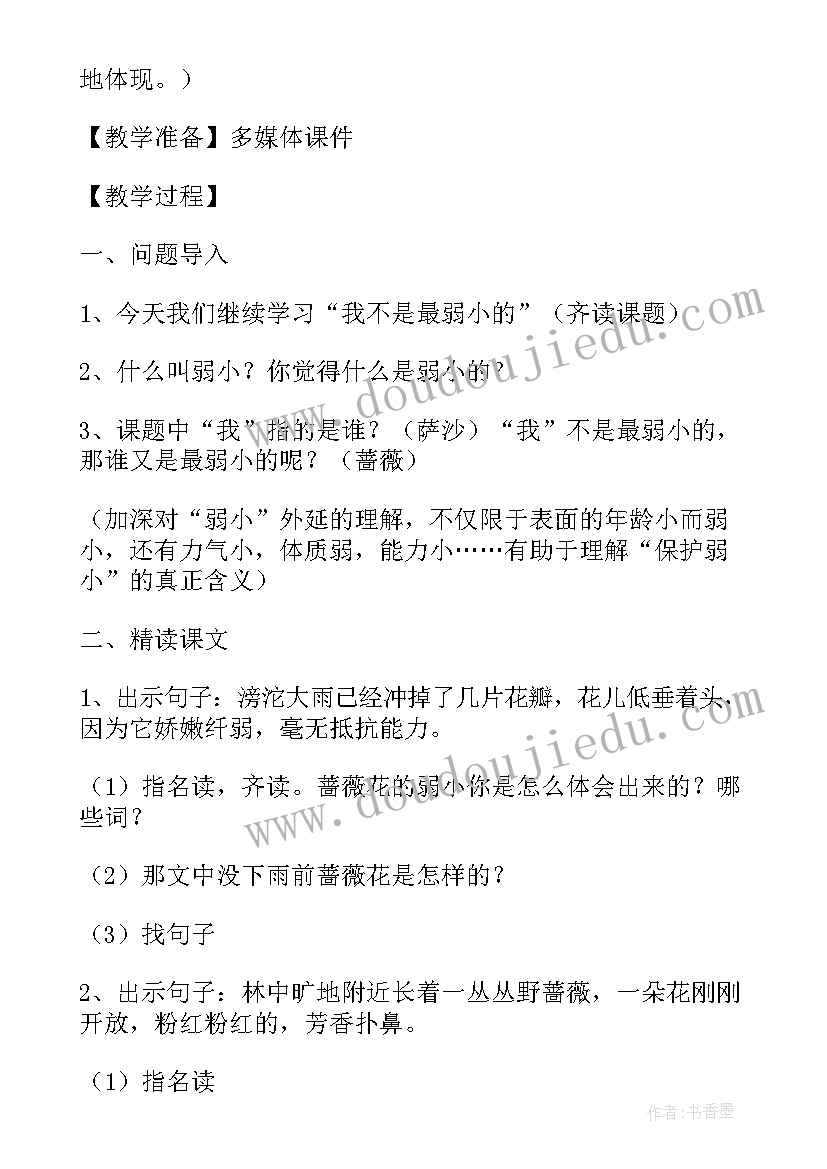 英文小短文演讲(优质10篇)