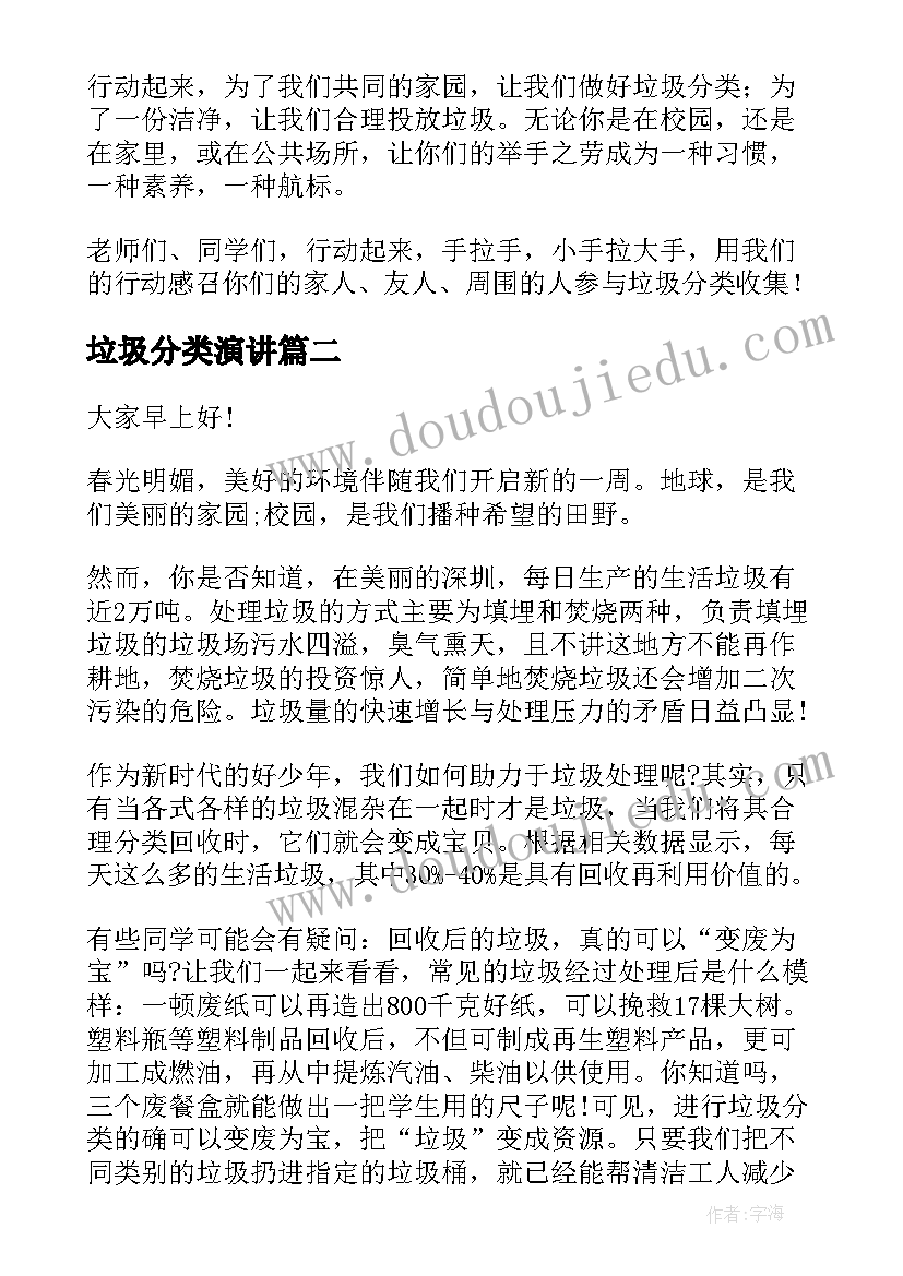 最新简单自我介绍学生 简单自我介绍(模板8篇)