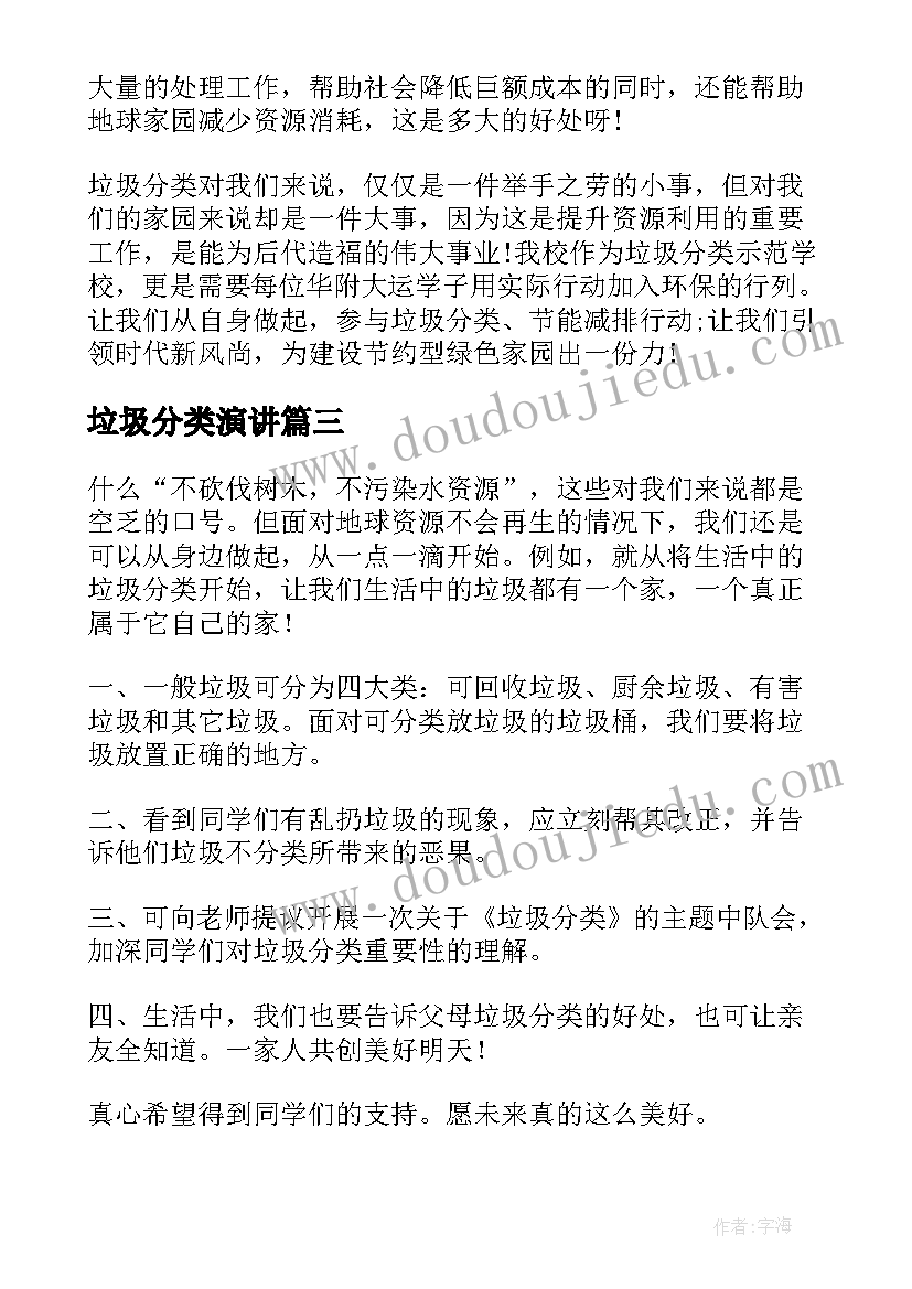 最新简单自我介绍学生 简单自我介绍(模板8篇)