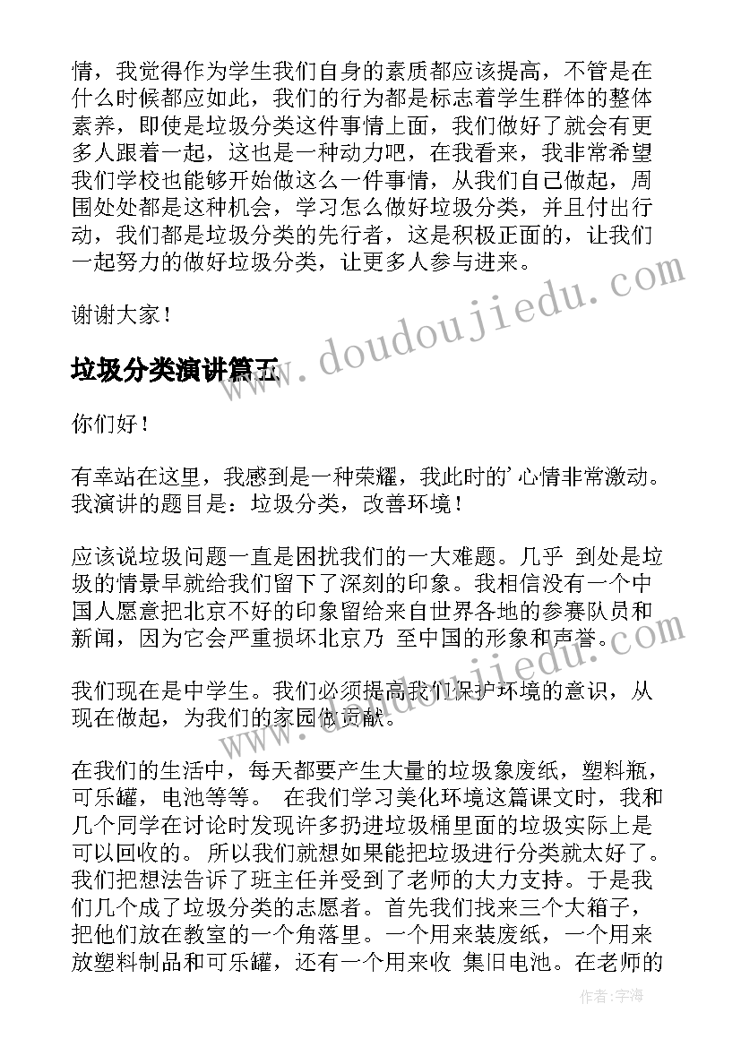 最新简单自我介绍学生 简单自我介绍(模板8篇)