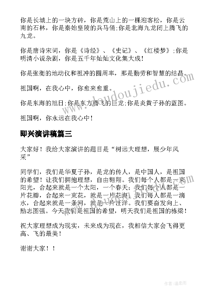 2023年教育心得体会表格 谈教育心得体会(汇总10篇)