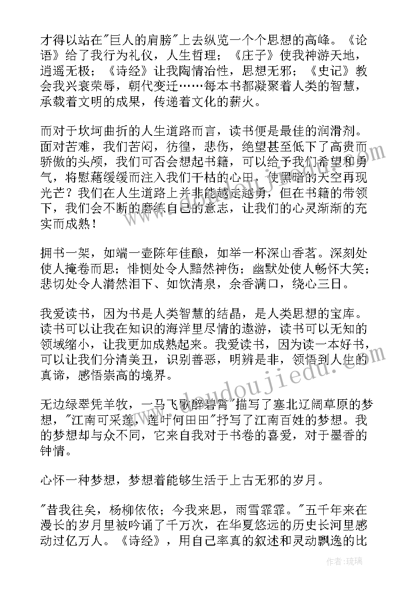 2023年医保警示教育心得体会(实用5篇)