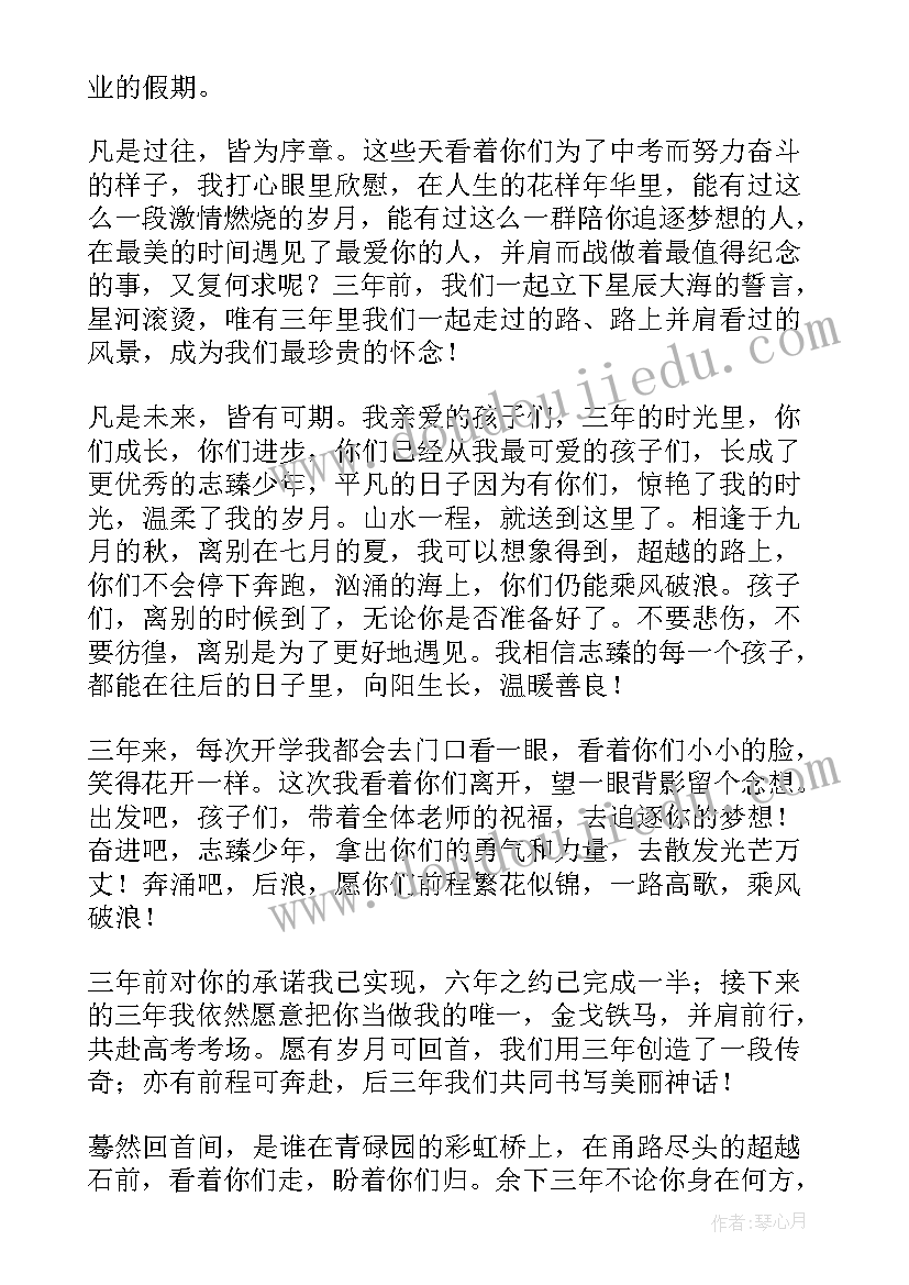 2023年以感恩遇见为的演讲稿 遇见最好的自己演讲稿(通用5篇)