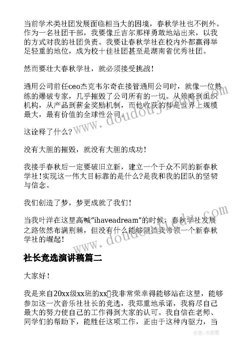 2023年公务员年度个人工作总结格式 公务员个人工作总结格式(优秀7篇)