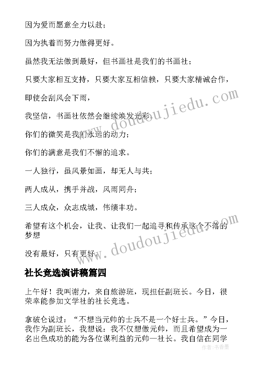 2023年公务员年度个人工作总结格式 公务员个人工作总结格式(优秀7篇)