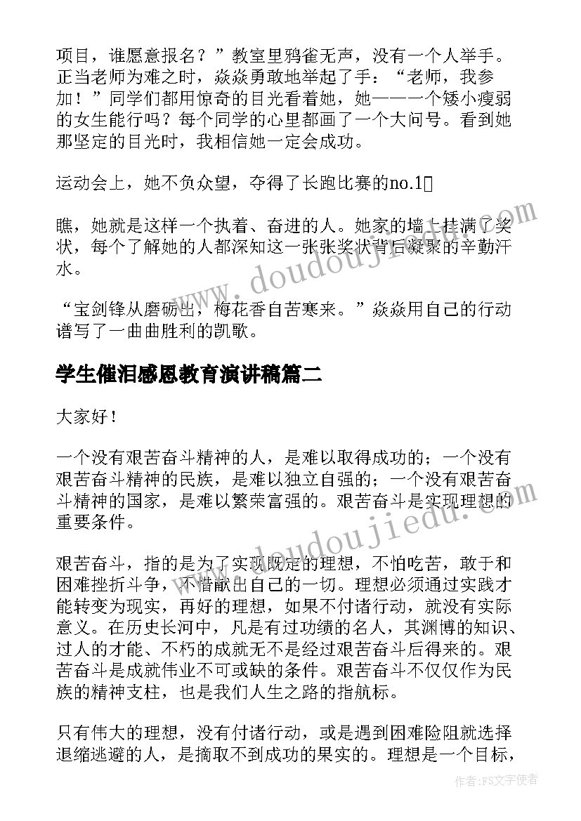 最新做小板凳的心得体会(优秀5篇)