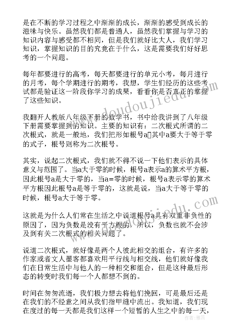 最新海洋演讲稿分钟 走向海洋演讲稿(实用10篇)