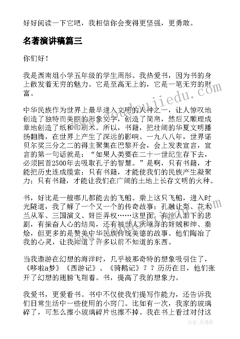 学校宿舍安全协议书 宿舍安全协议书(优秀9篇)