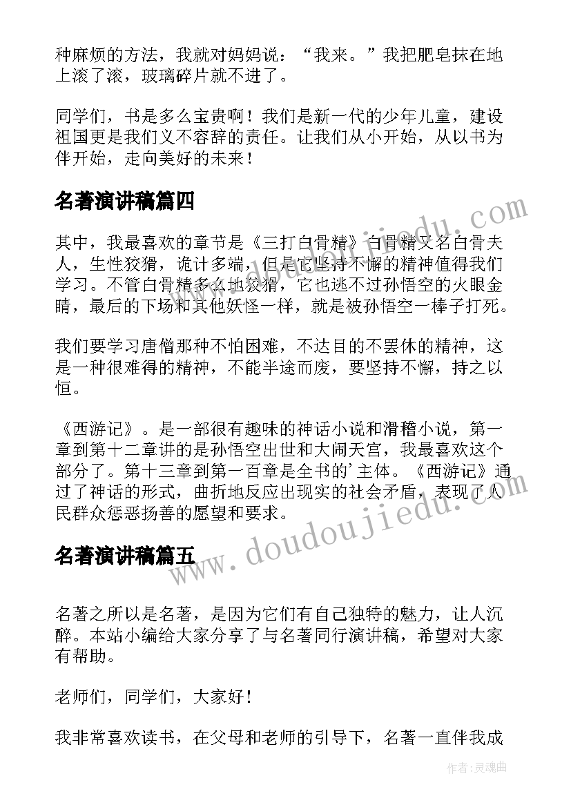 学校宿舍安全协议书 宿舍安全协议书(优秀9篇)