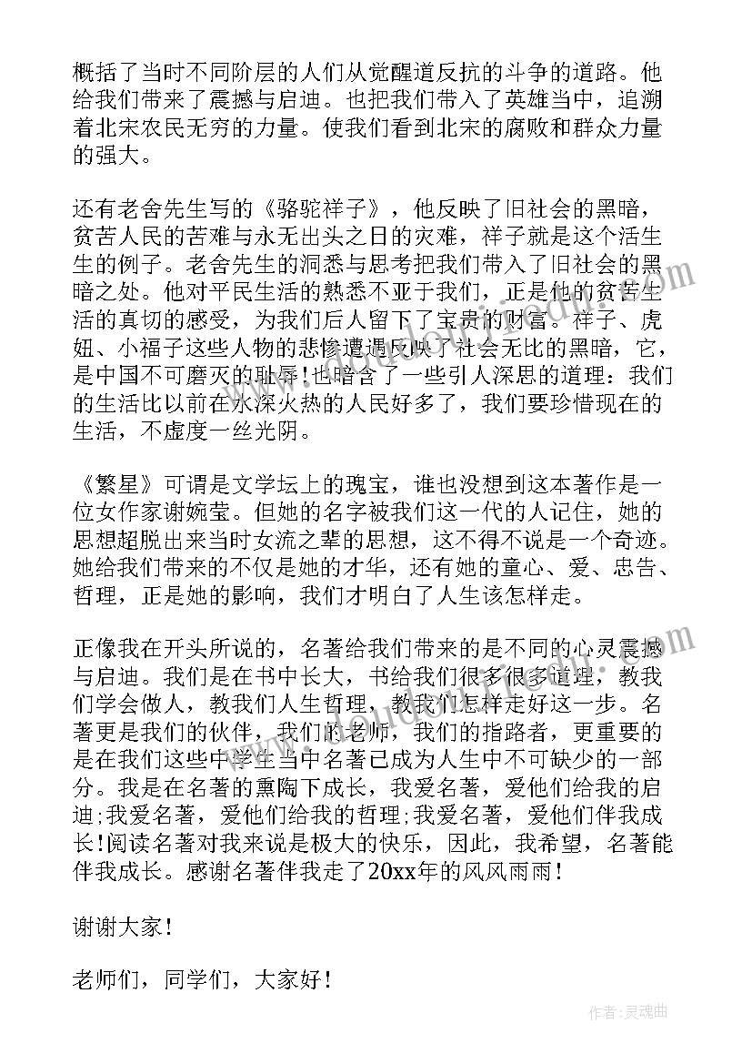 学校宿舍安全协议书 宿舍安全协议书(优秀9篇)