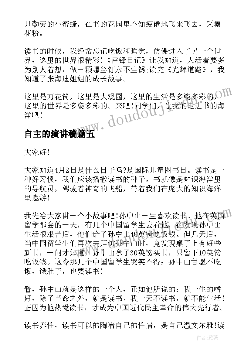 2023年模具加工合同免费 深圳模具加工合同(优秀5篇)