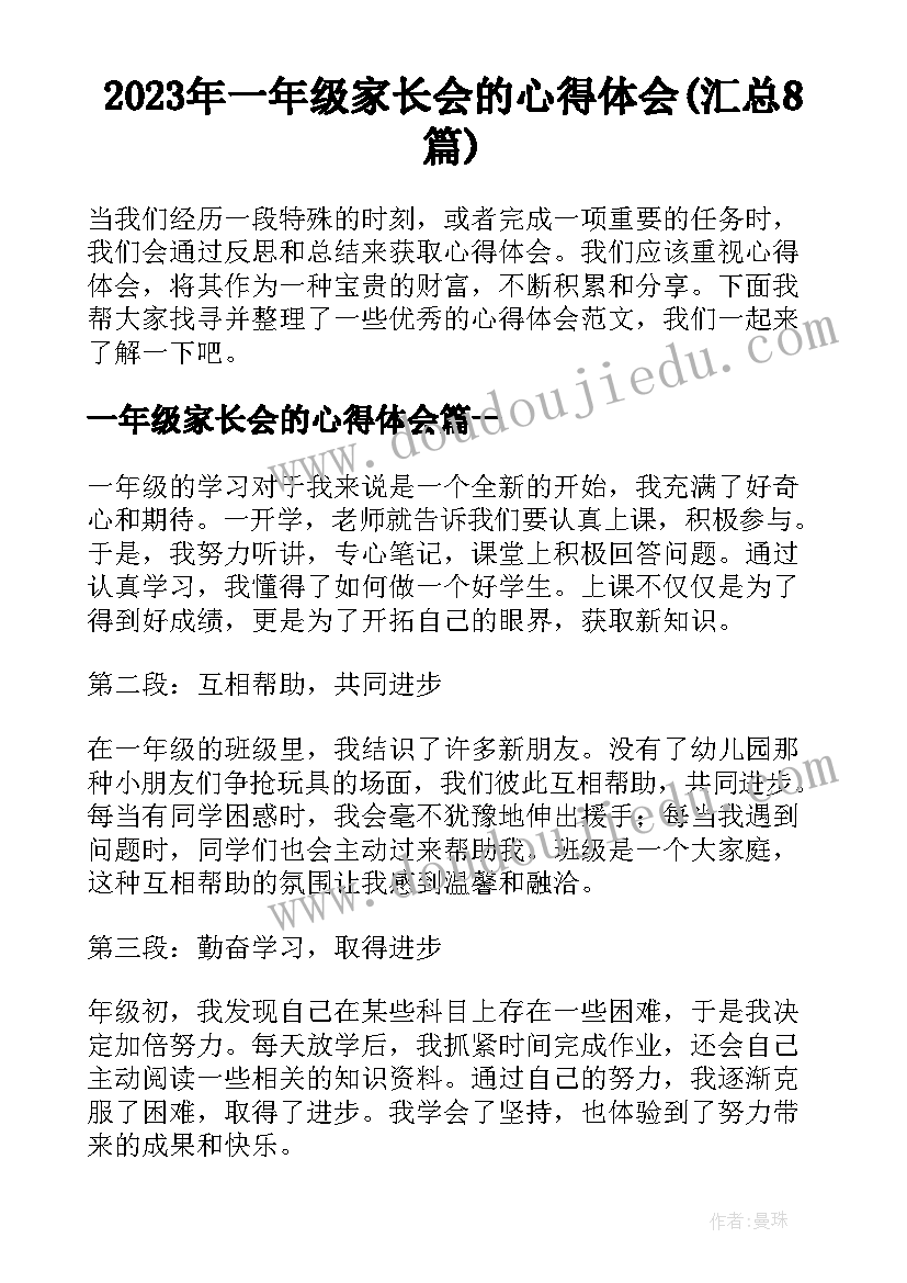 销售工作总结集锦(汇总10篇)