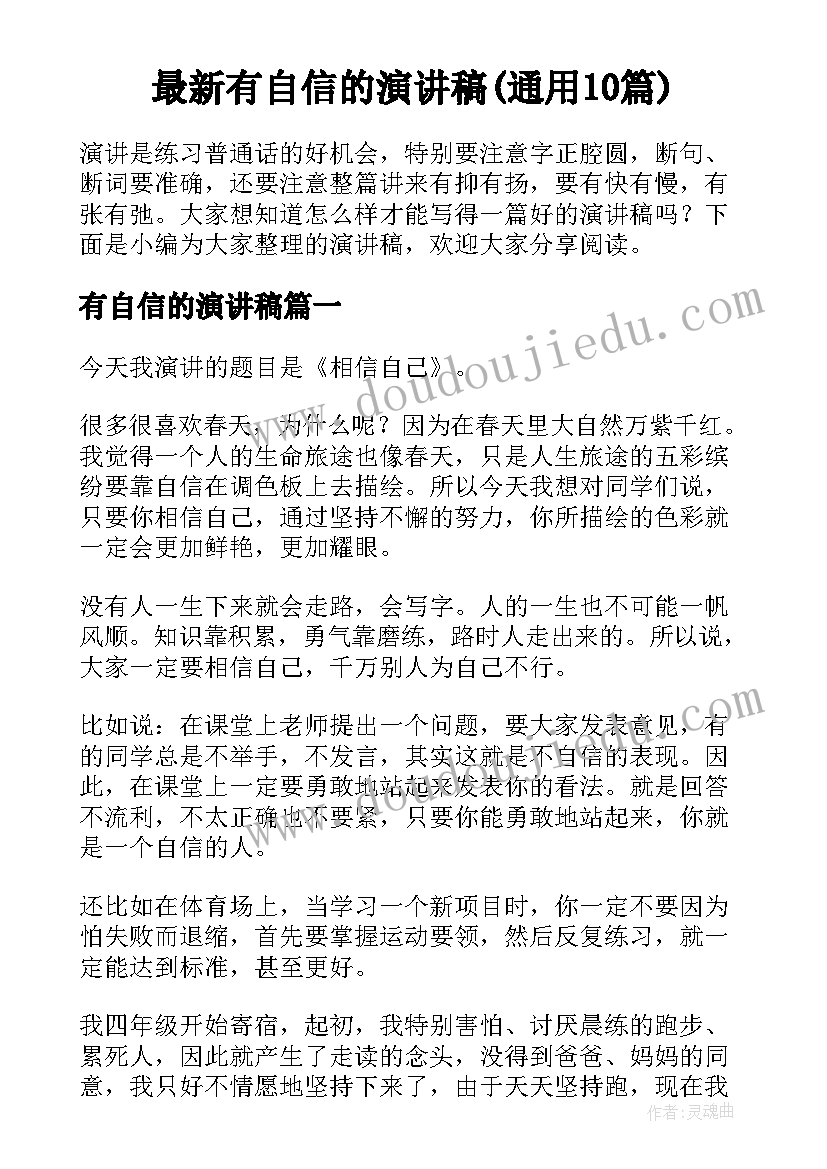 最新工程装修安全协议书(大全5篇)