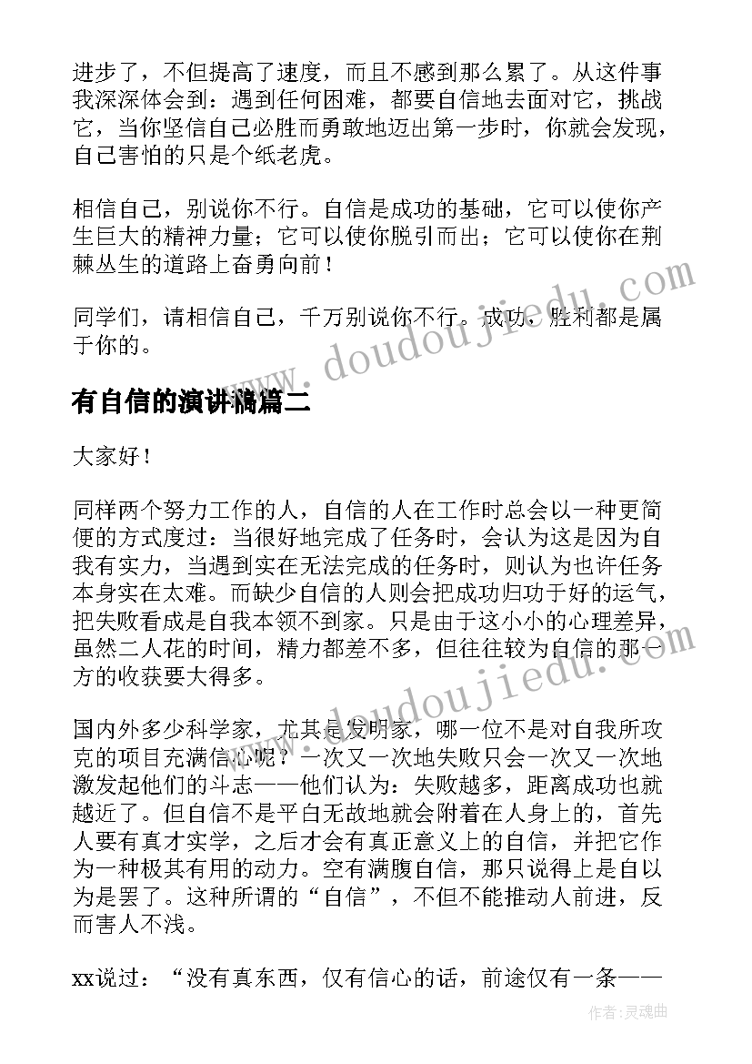 最新工程装修安全协议书(大全5篇)