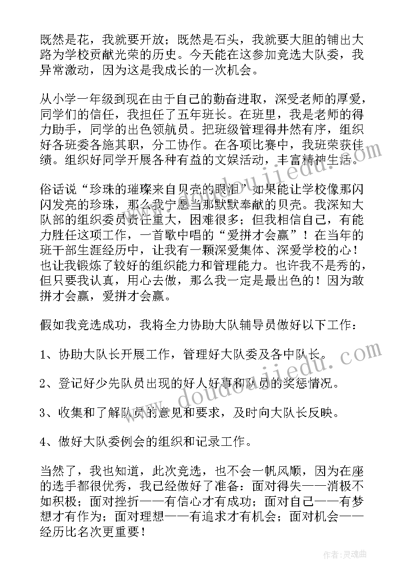 最新工程装修安全协议书(大全5篇)