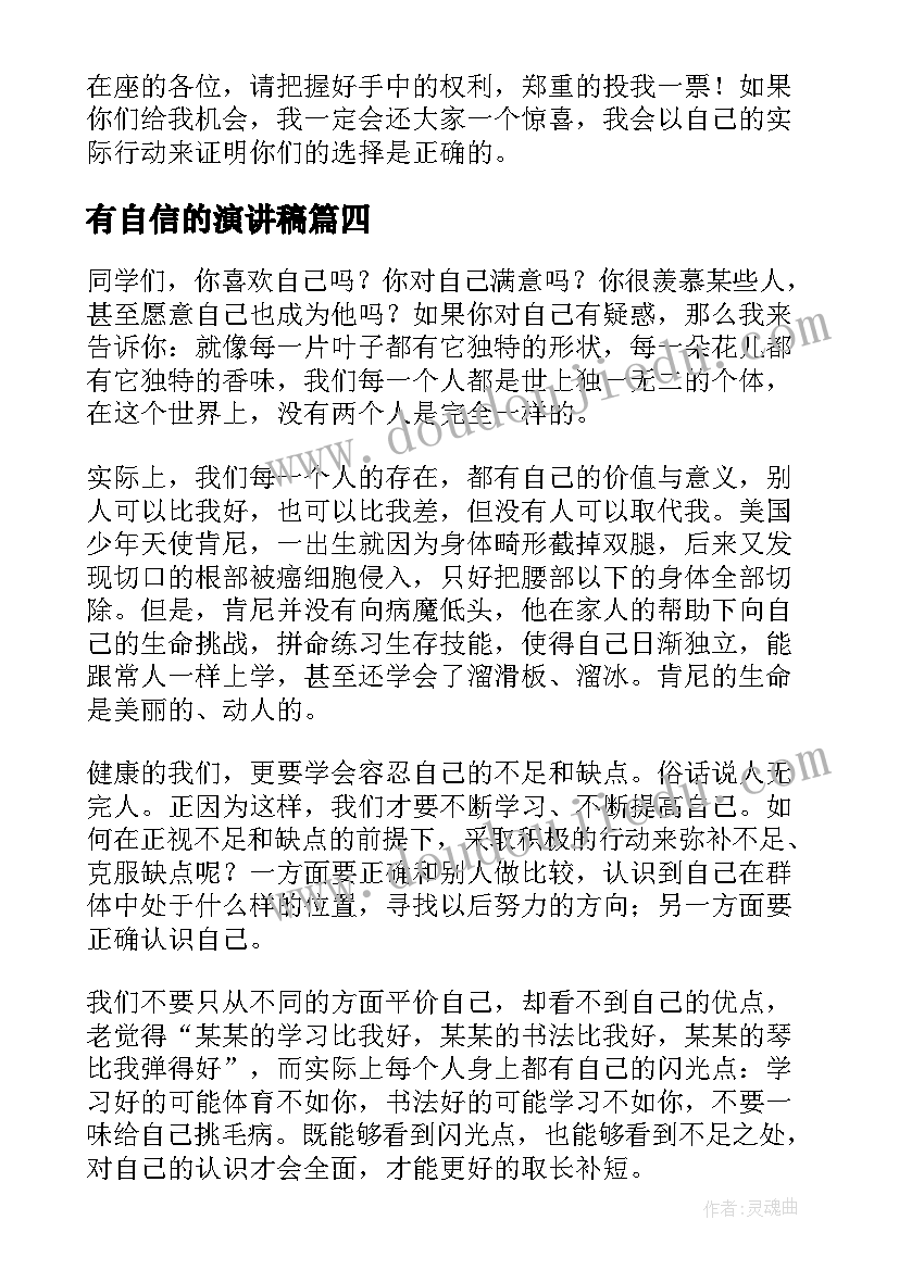 最新工程装修安全协议书(大全5篇)