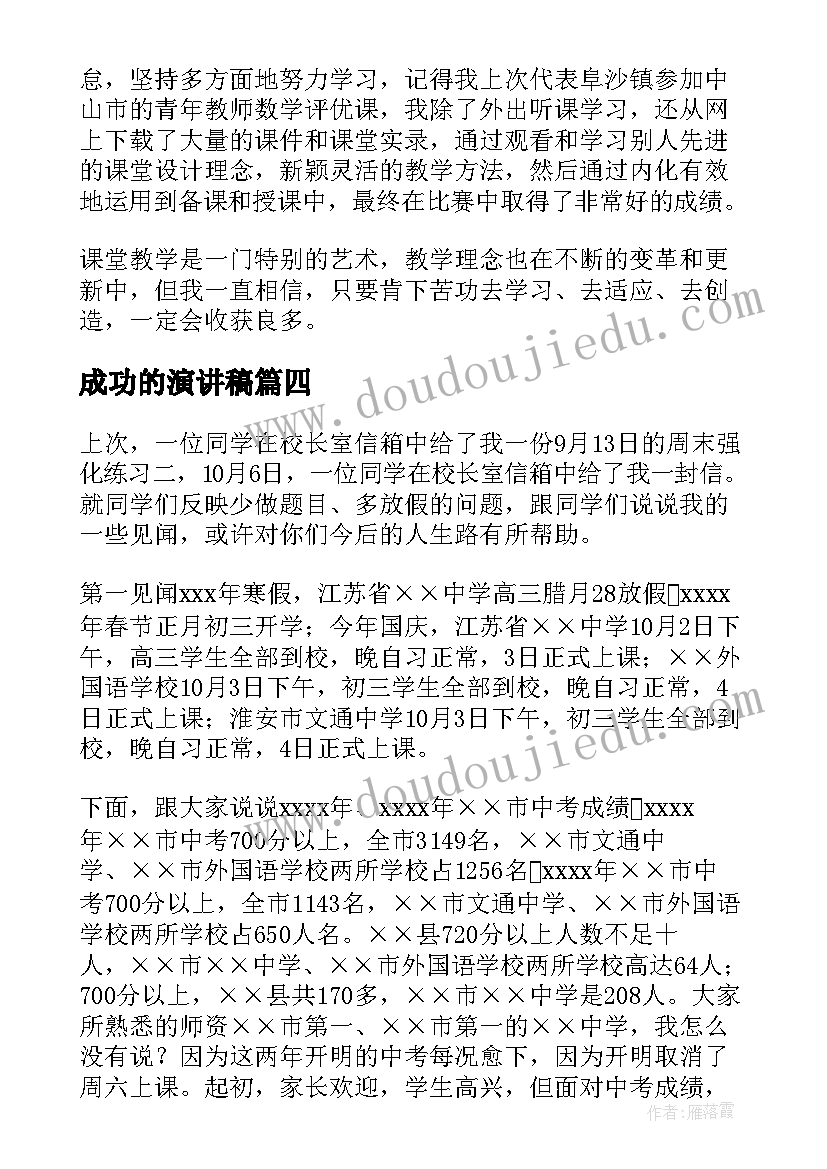 2023年军训课心得体会 军训心得体会(优质8篇)