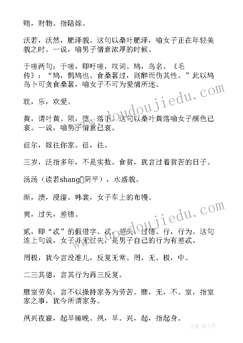 最新幼儿园聘用医务人员协议书(大全5篇)