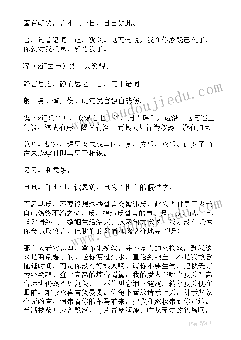 最新幼儿园聘用医务人员协议书(大全5篇)