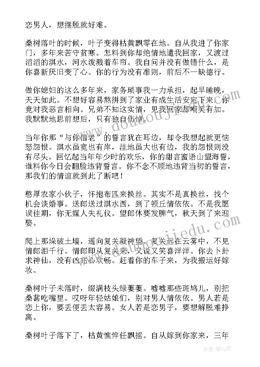 最新幼儿园聘用医务人员协议书(大全5篇)