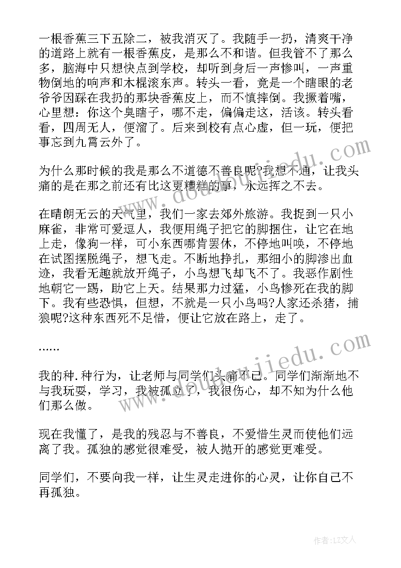 最新小学绩效工资发放方案(通用10篇)