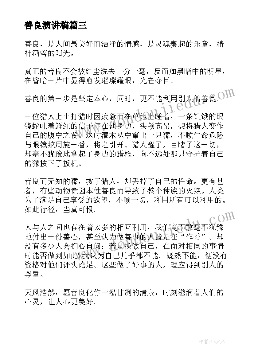 最新小学绩效工资发放方案(通用10篇)