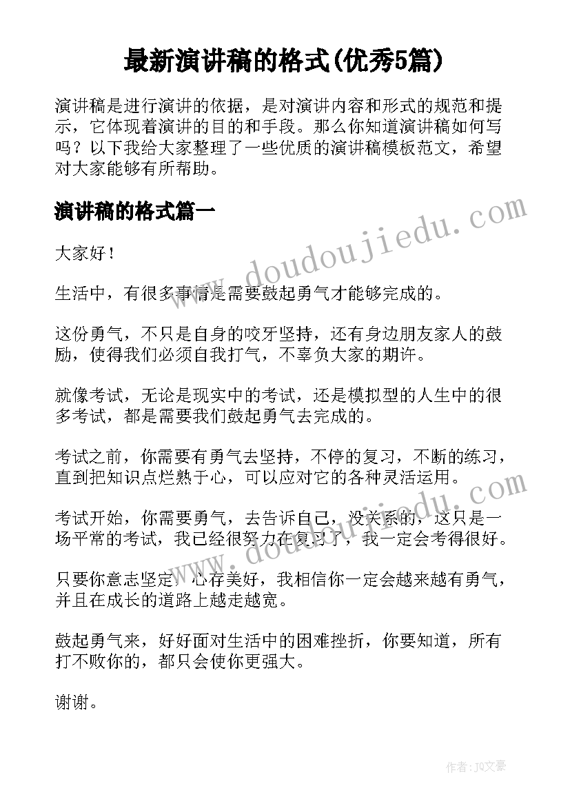 2023年工程安全工作总结(实用6篇)