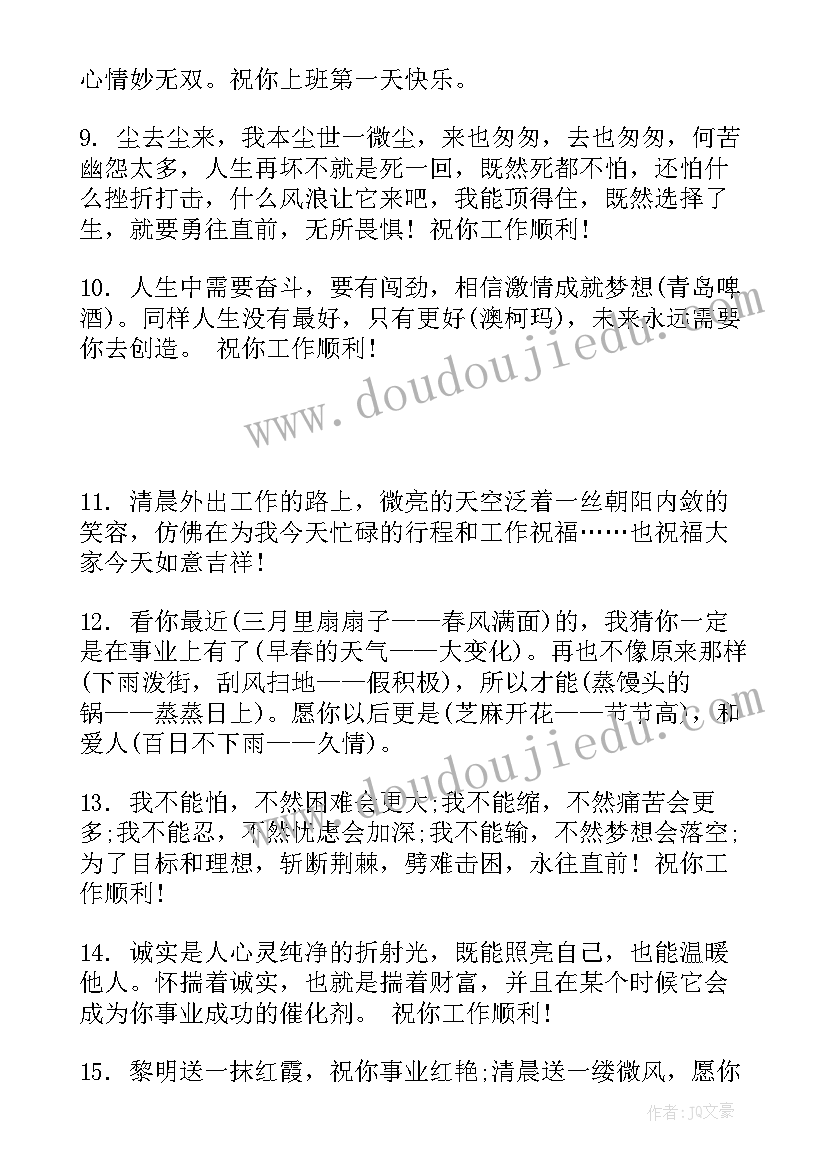 2023年工程安全工作总结(实用6篇)