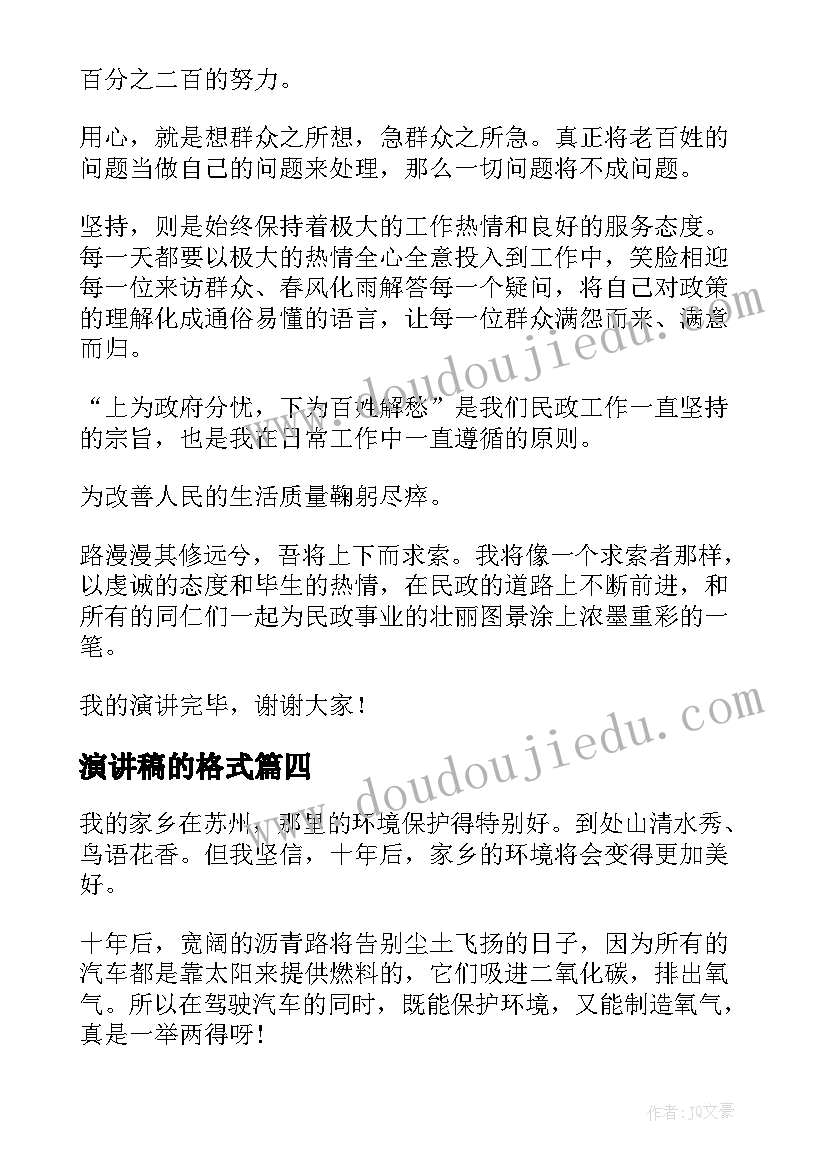 2023年工程安全工作总结(实用6篇)