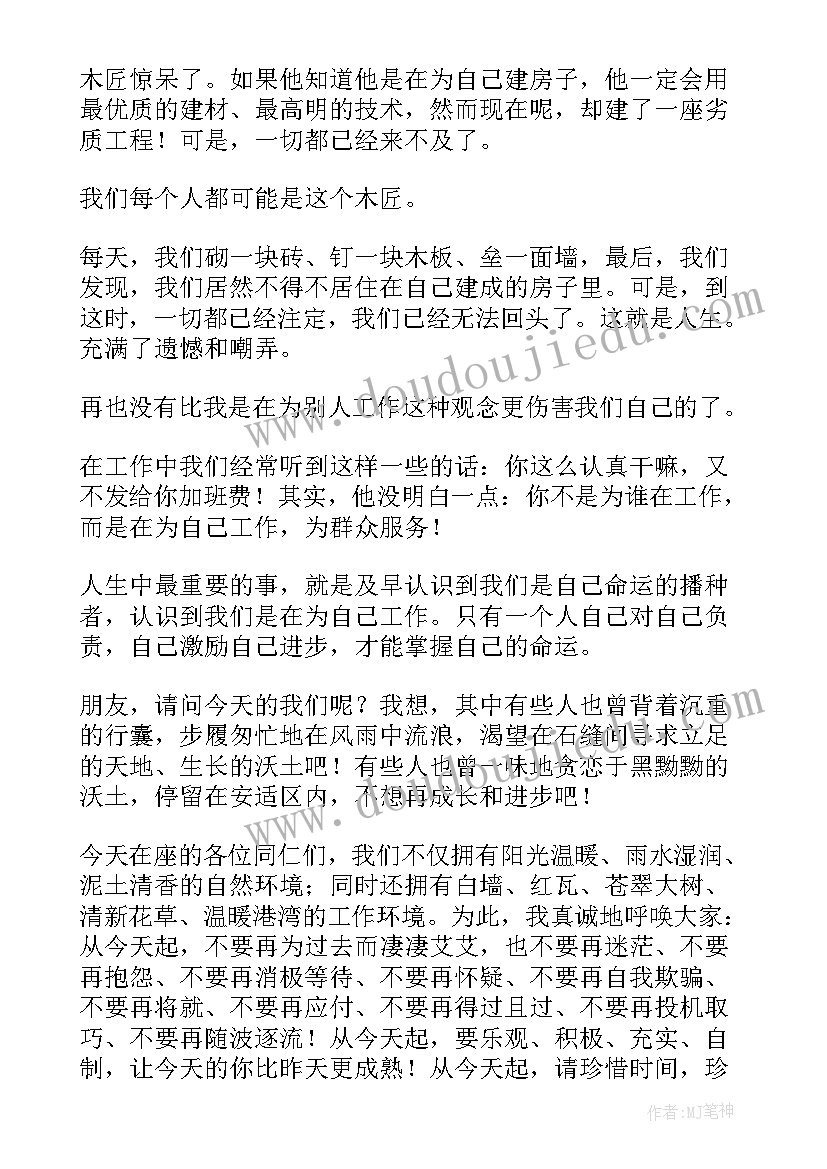 2023年地质工作心得体会(优秀10篇)