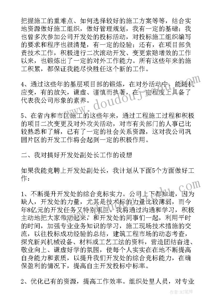 2023年地质工作心得体会(优秀10篇)