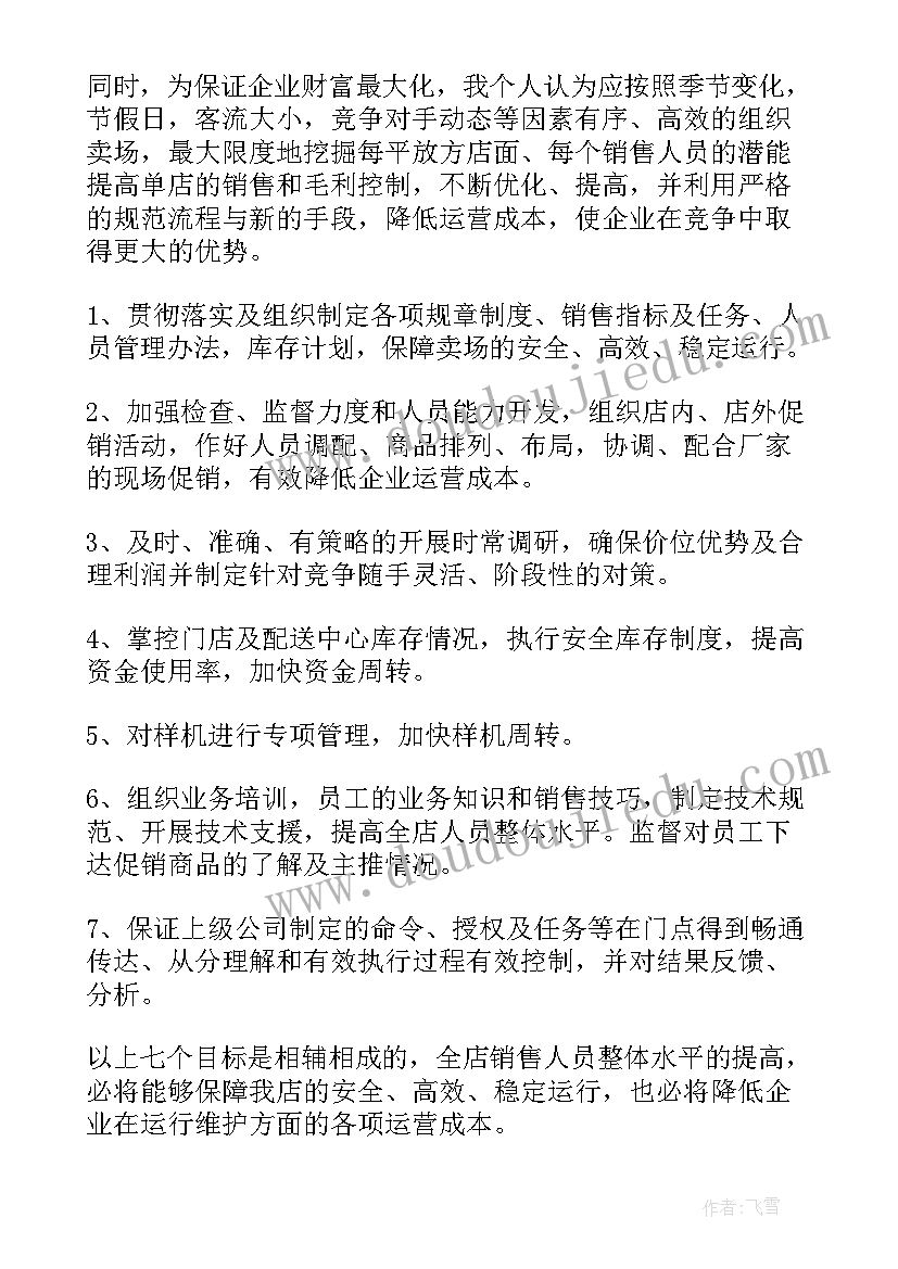 最新语文竞聘演讲稿(汇总5篇)