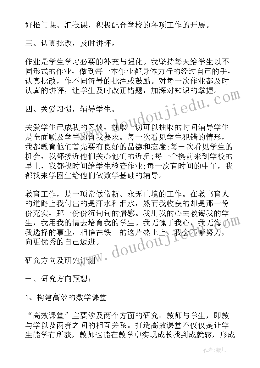 假期安全心得(优质8篇)