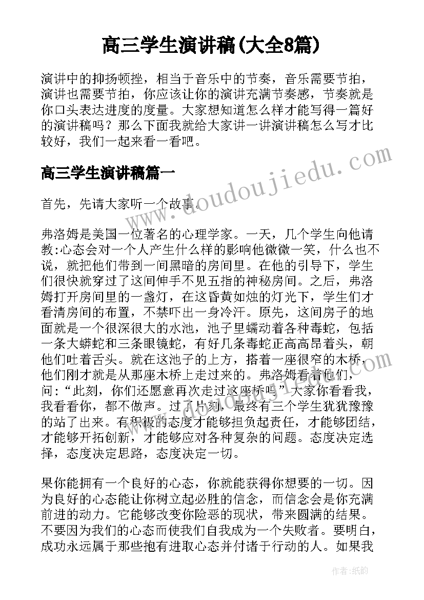 小船游戏教案教学反思(汇总8篇)